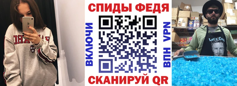 АМФЕТАМИН Розовый  Купить где  Западная Двина 