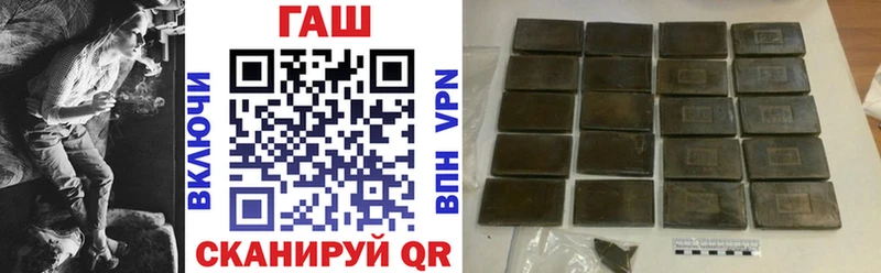 ГАШ убойный  Купить закладки  Западная Двина 