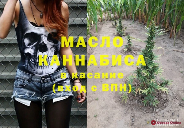 гашишное масло Иннополис