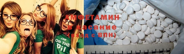 MDMA Инта