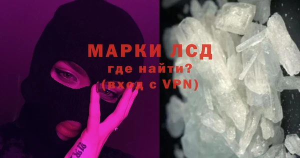 MDMA Инта