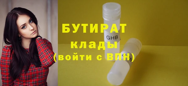 MDMA Инта