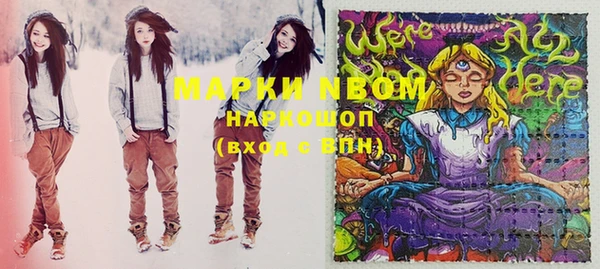 MDMA Инта