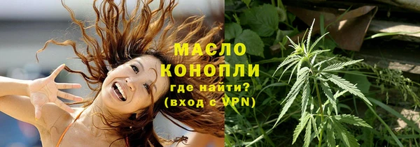 гашишное масло Иннополис