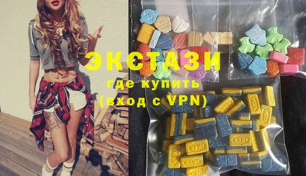 MDMA Инта