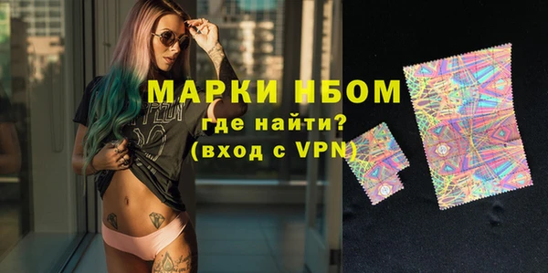 MDMA Инта