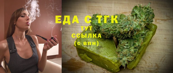 гашишное масло Иннополис