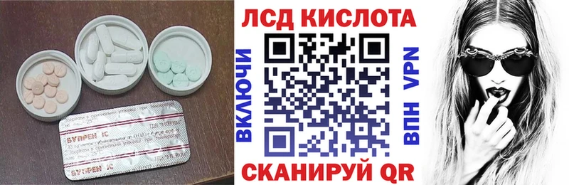 Купить где  Западная Двина  Лсд 25 экстази кислота 