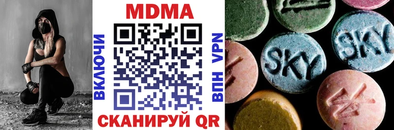 Купить где  Западная Двина  MDMA Molly 